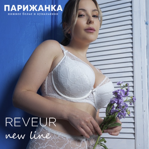 Новая линия белья от Rose&Petal уже в продаже!