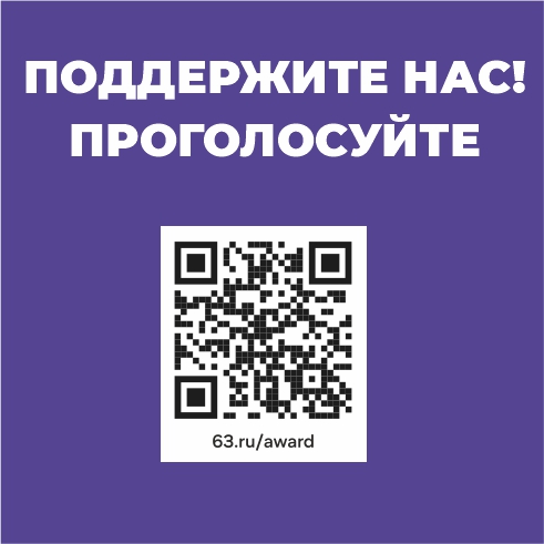 Голосуй за Аврора Молл!