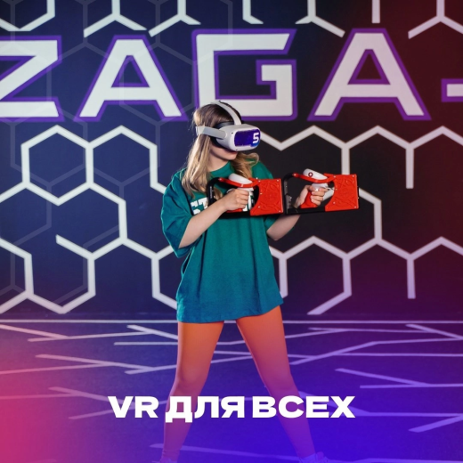 Узнай как получить скидку -20% на VR-бой!