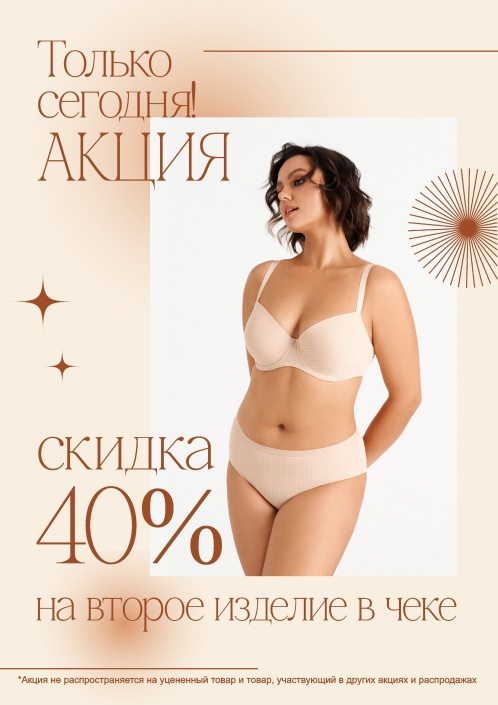 -40% Milavitsa