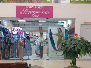 Корректирующее белье