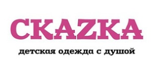 СКАZКА