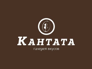 Кофейня Кантата