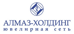 АЛМАЗ-ХОЛДИНГ