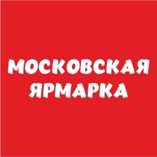 Московская ярмарка