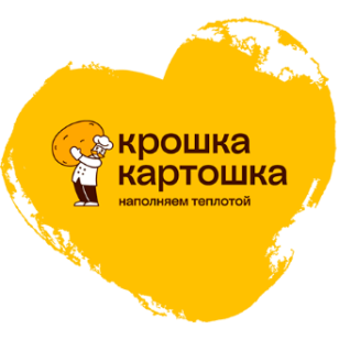 Крошка Картошка
