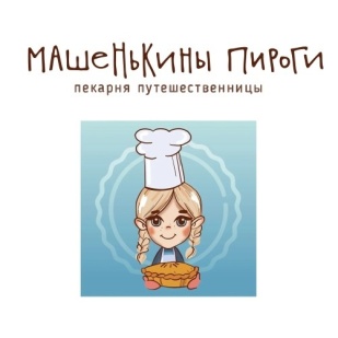 Машенькины пироги