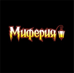 Миферия