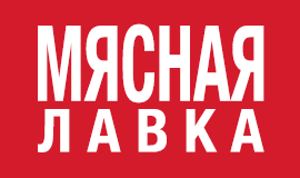 Мясная лавка