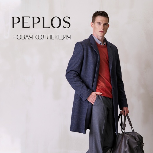 Новая коллекция в PEPLOS