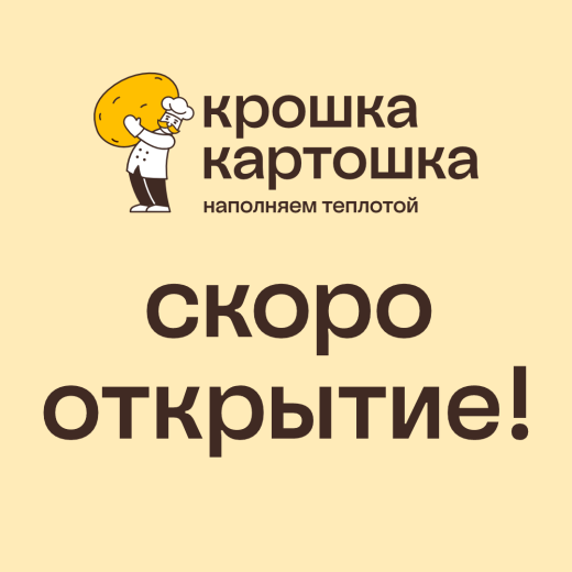 Новое открытие