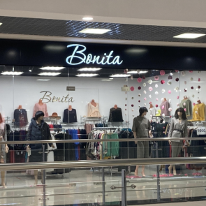 Бонита