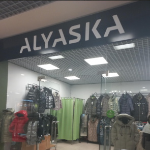 Аляска